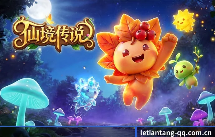 乐天堂 APP 深度功能(Fun88)