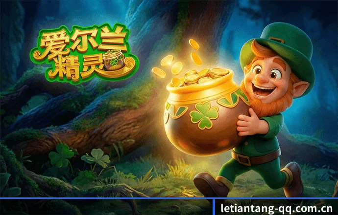 乐天堂 APP - Fun88
